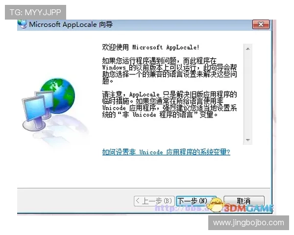 蓝鲸官网下载流程全攻略,解决玩家在下载过程中遇到的常见问题与疑问
