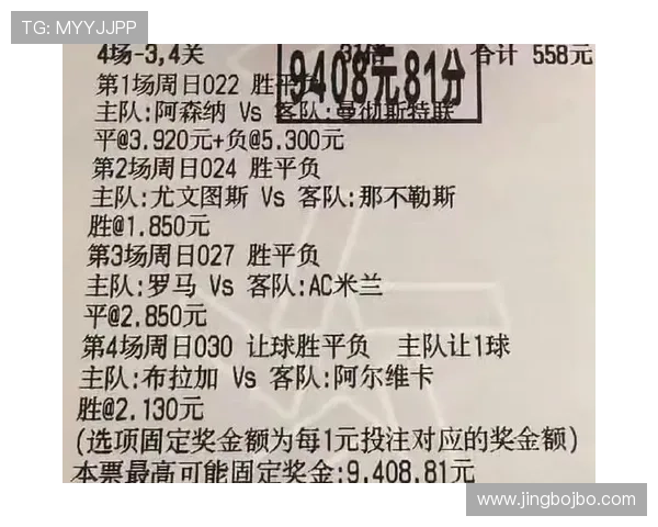 500足球比分网支持多平台同步,让你随时随地掌握足球比赛最新动态