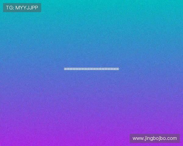 瑞典对阵突尼斯世界杯比赛实时比分全景报道，详细分析比赛进程与关键战术变化