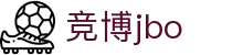 竞博jbo - (中国)宣城竞博jbo科技股份有限公司欢迎您